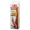 Prelungitor Realistic Penis Sleeve Thumb 1